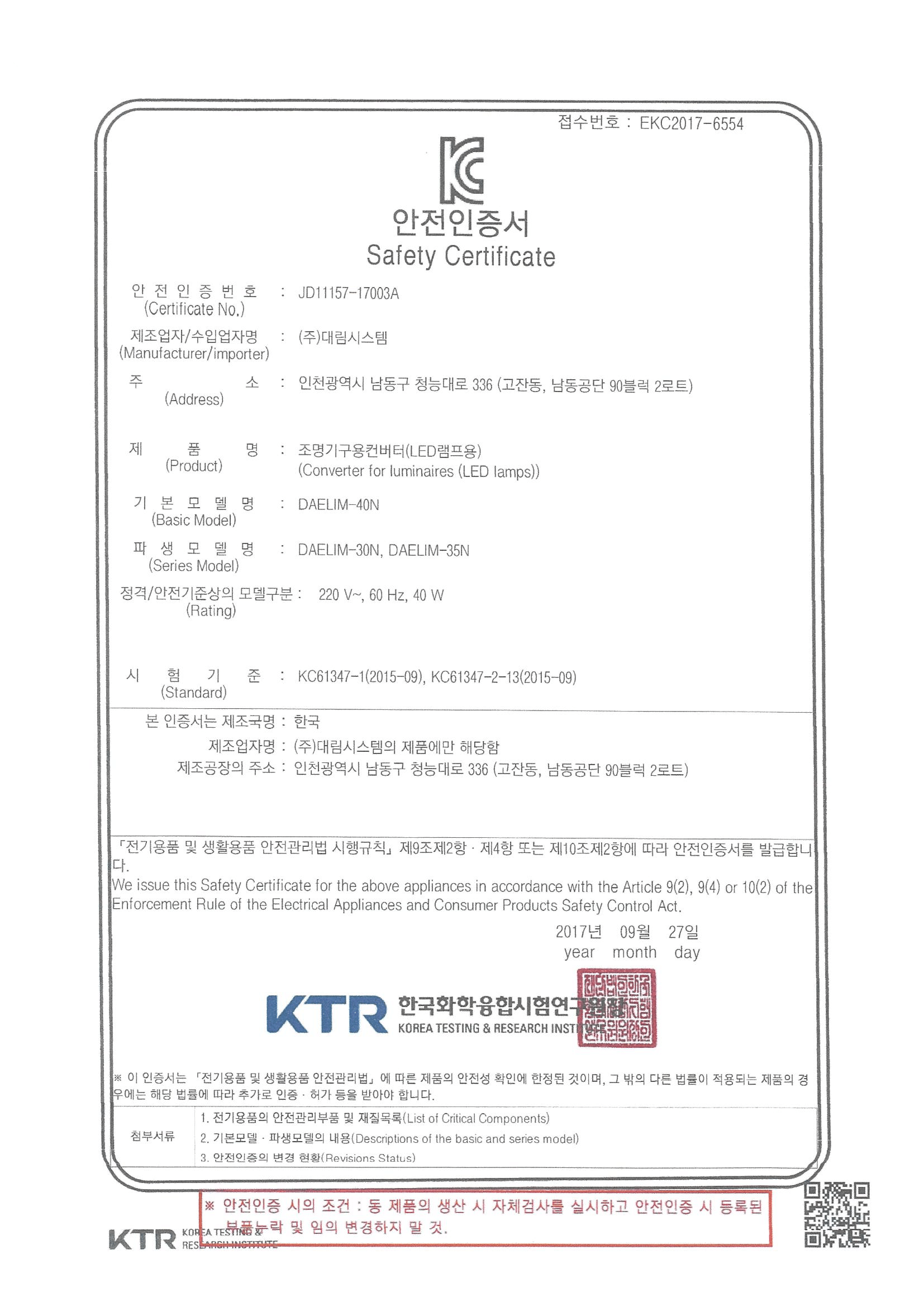 인증서 이미지