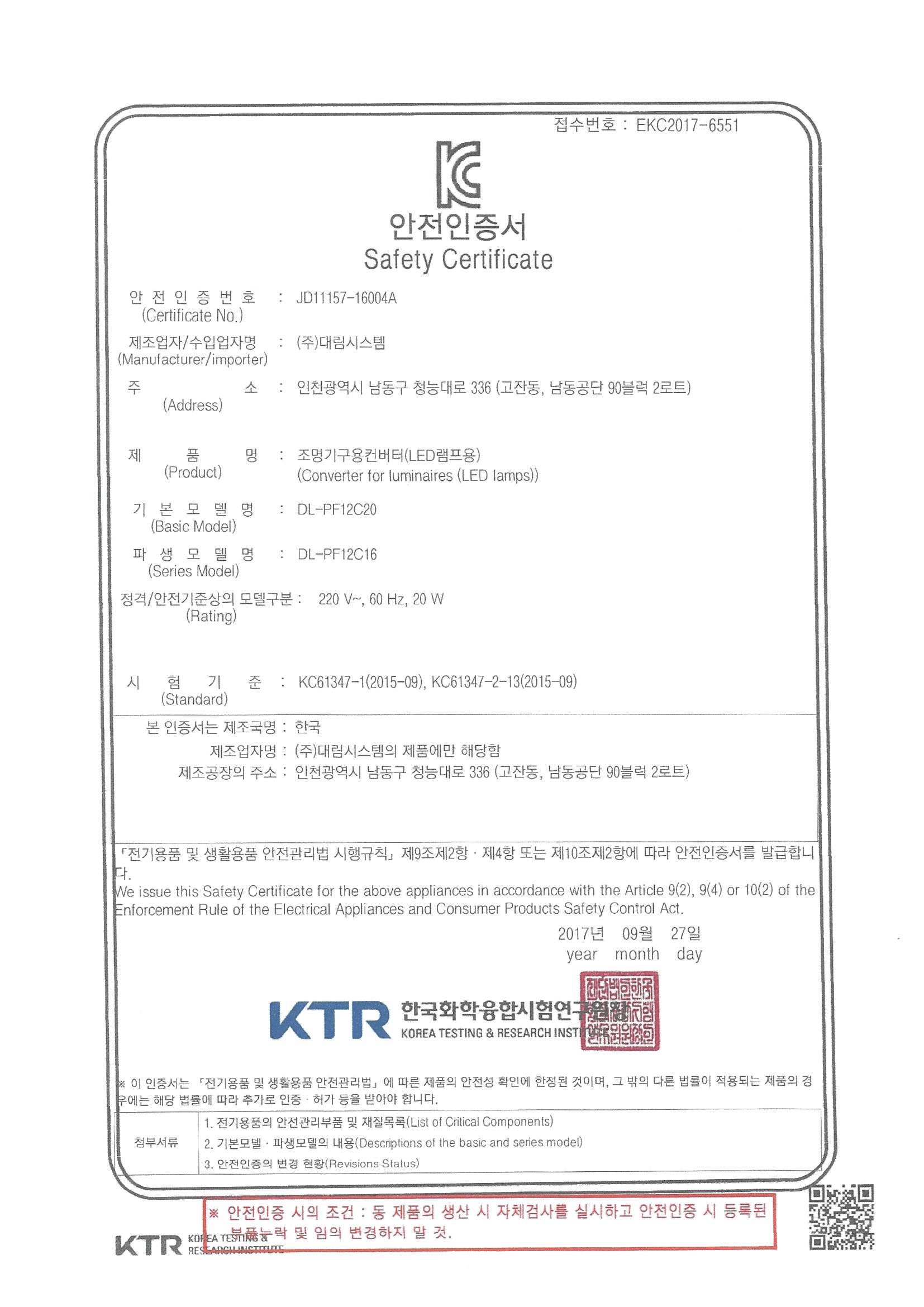 인증서 이미지
