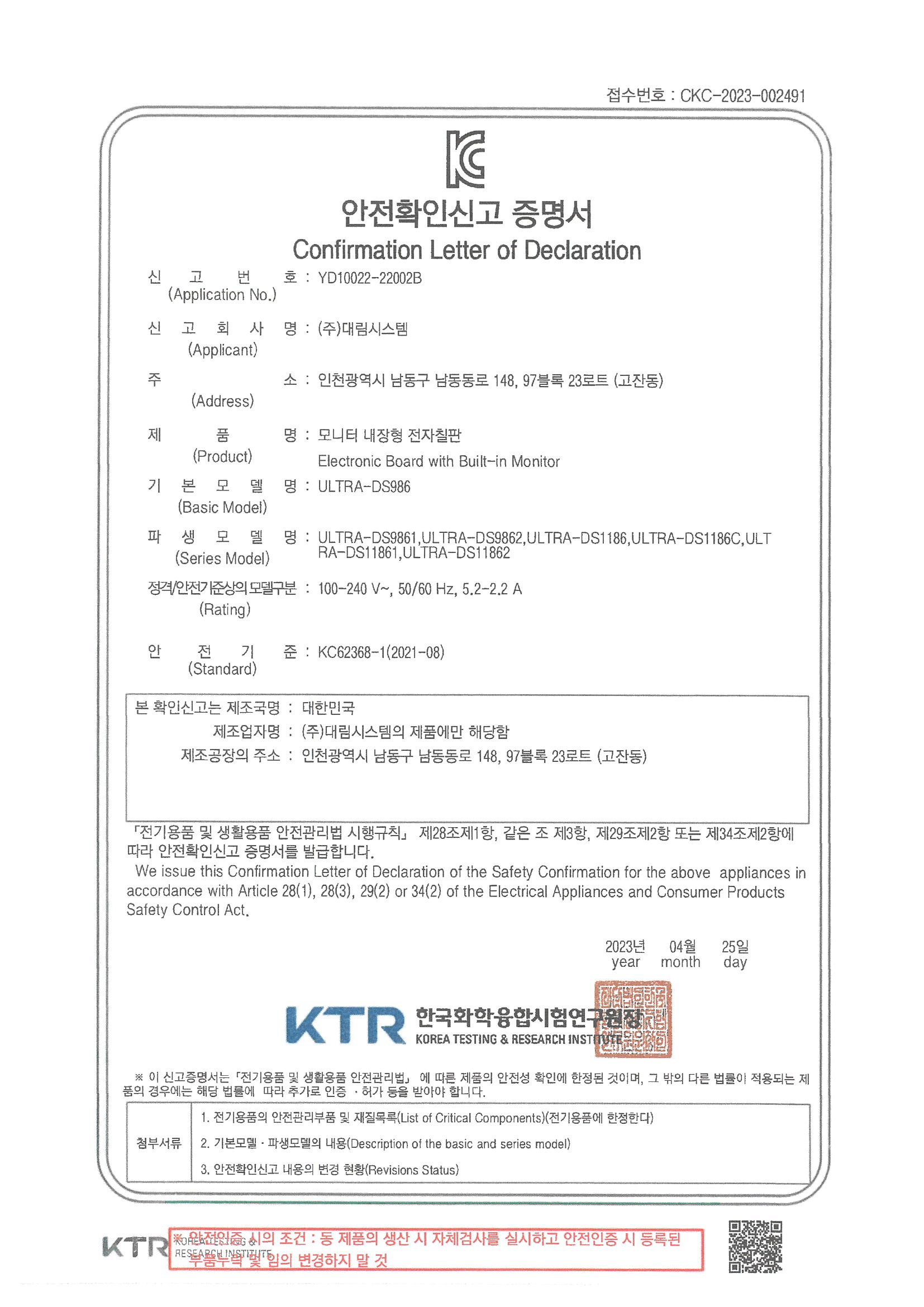 인증서 이미지