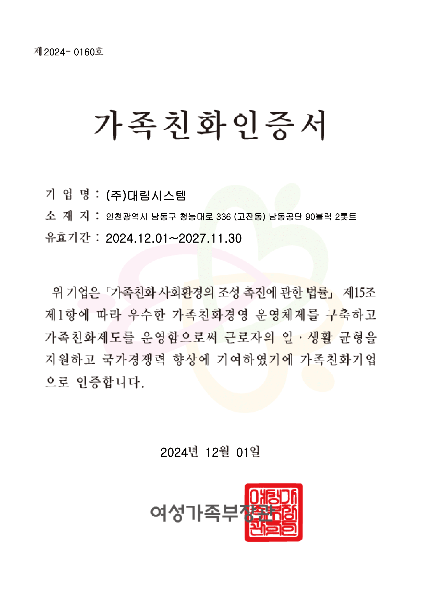 인증서 이미지