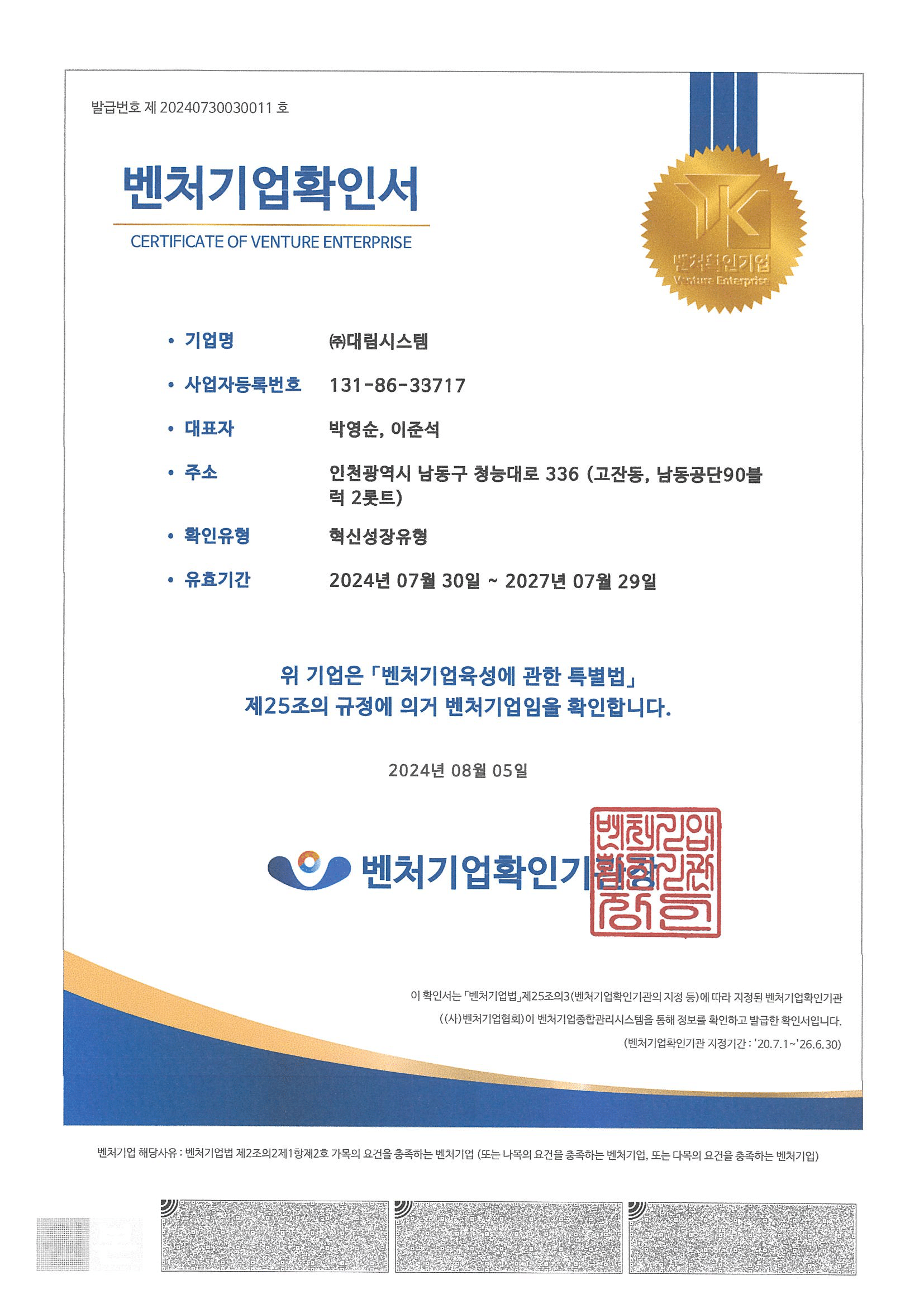 인증서 이미지