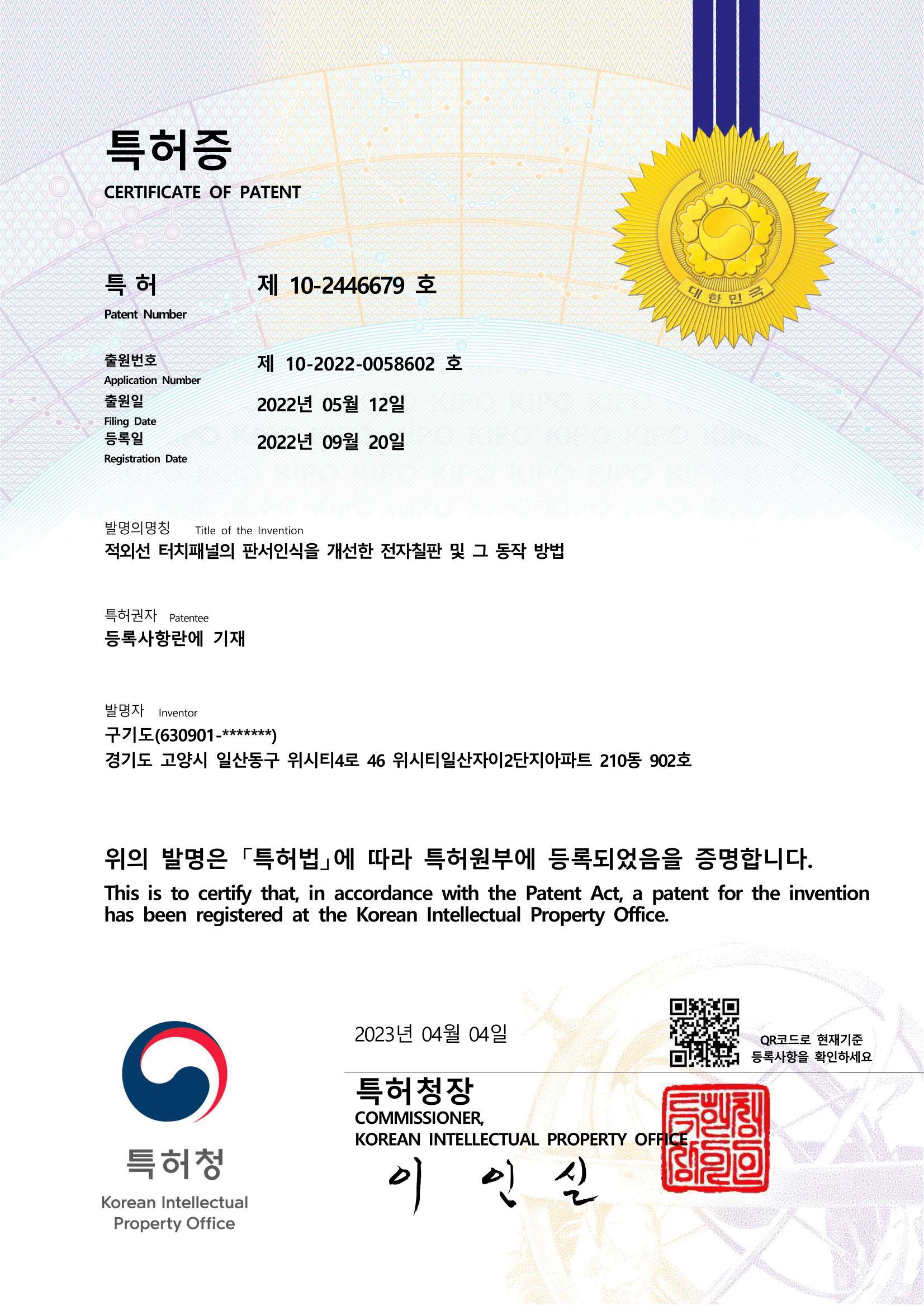 인증서 이미지