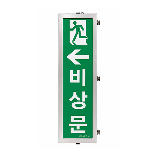 피난구유도등 벽부형 KFI