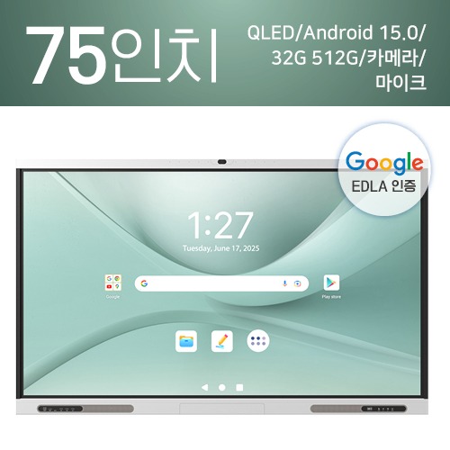 전자칠판 75인치(ULTRA-DSQ1575DS)
