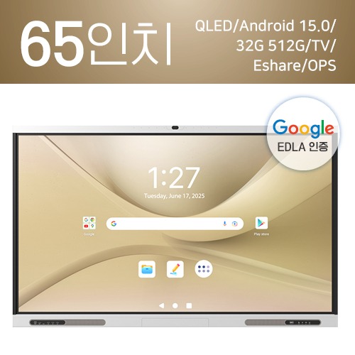 전자칠판 65인치(ULTRA-DSQ1565DSP)