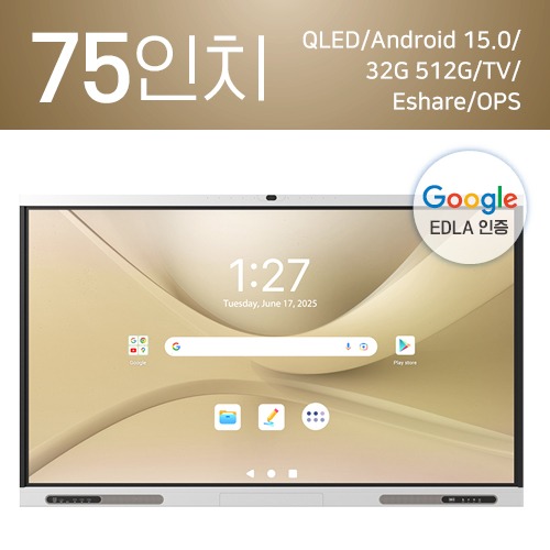 전자칠판 75인치(ULTRA-DSQ1575DSP)