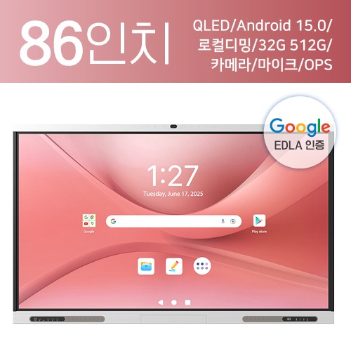 전자칠판 86인치(DSQD1386DSG)