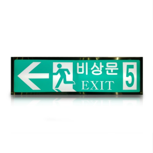피난구유도등 천정형