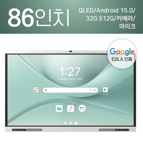 전자칠판 86인치(ULTRA-DSQ1586DS)