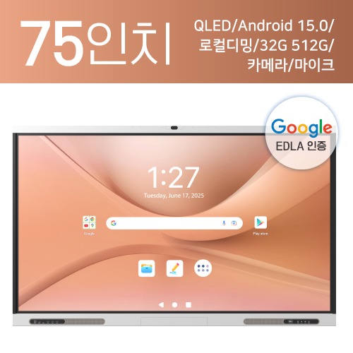 전자칠판 75인치(DSQD1375DS)